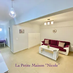 La Petite Maison Nicole Θεσσαλονίκη